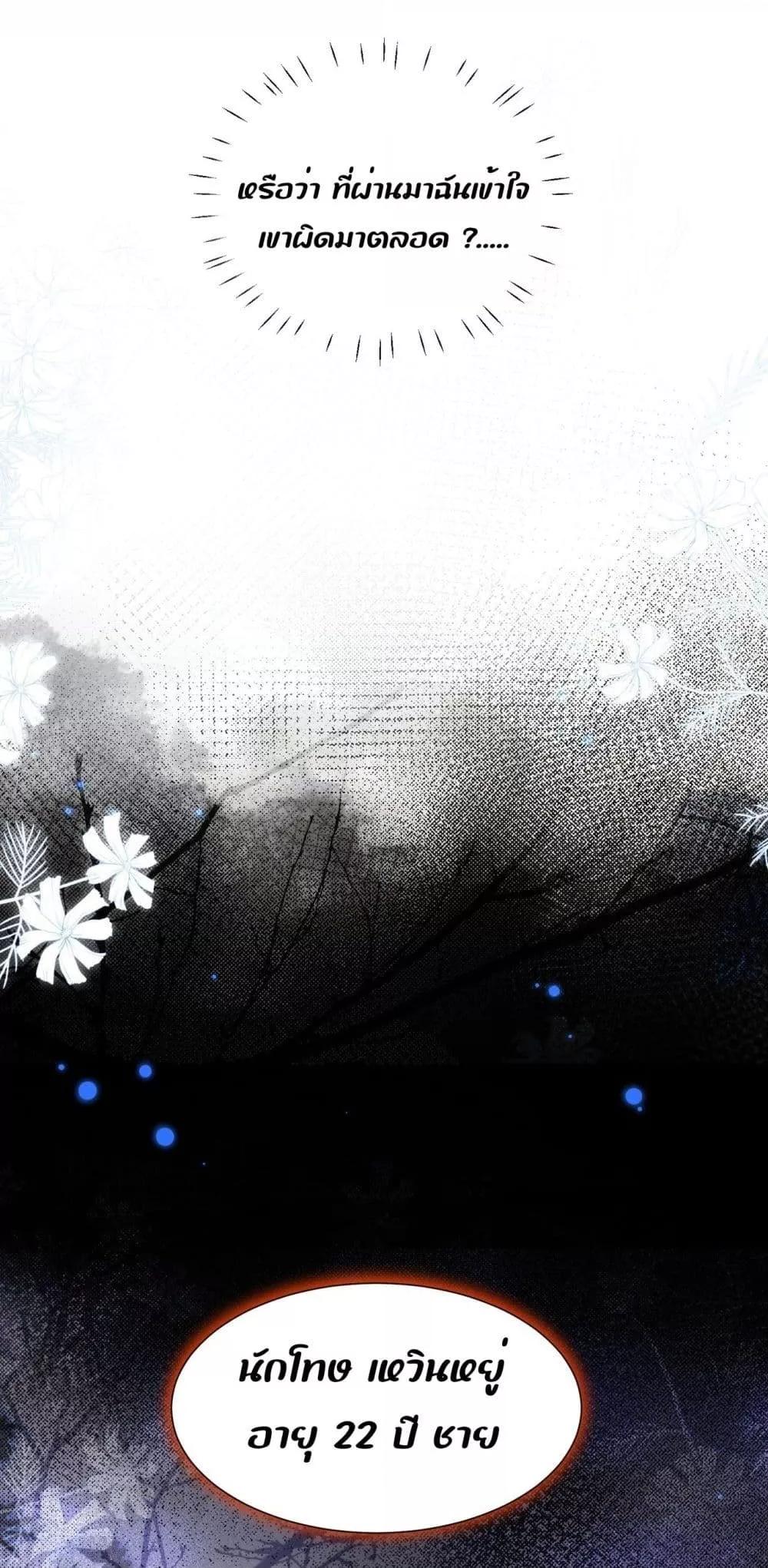 Manga-lc-com อ่านมังงะ อ่านการ์ตูน ออนไลน์ ฟรี InHisHands[R ตอนที่ 1 2 3 4 5 6 7 8 9 10 11 12 13 14 ฟรี ไม่มีโฆษณา Manga-lc - อ่าน มังงะ อ่าน การ์ตูน ออนไลน์ อ่านมังงะ ฟรี