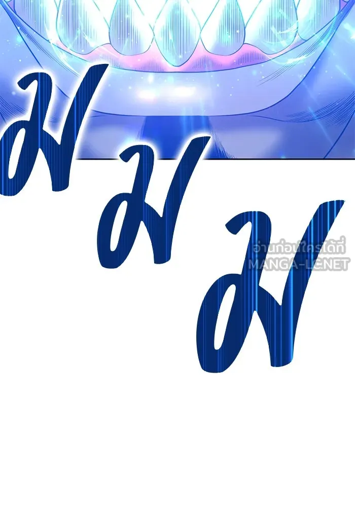 +99 ท่อนไม้พร้อมบวก ตอนที่ 63 รูปที่ 495