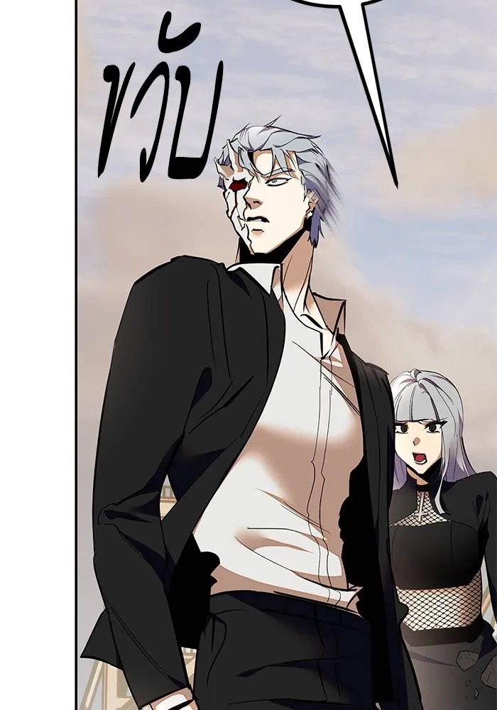 Return to Player ตอนที่ 146 รูปที่ 20