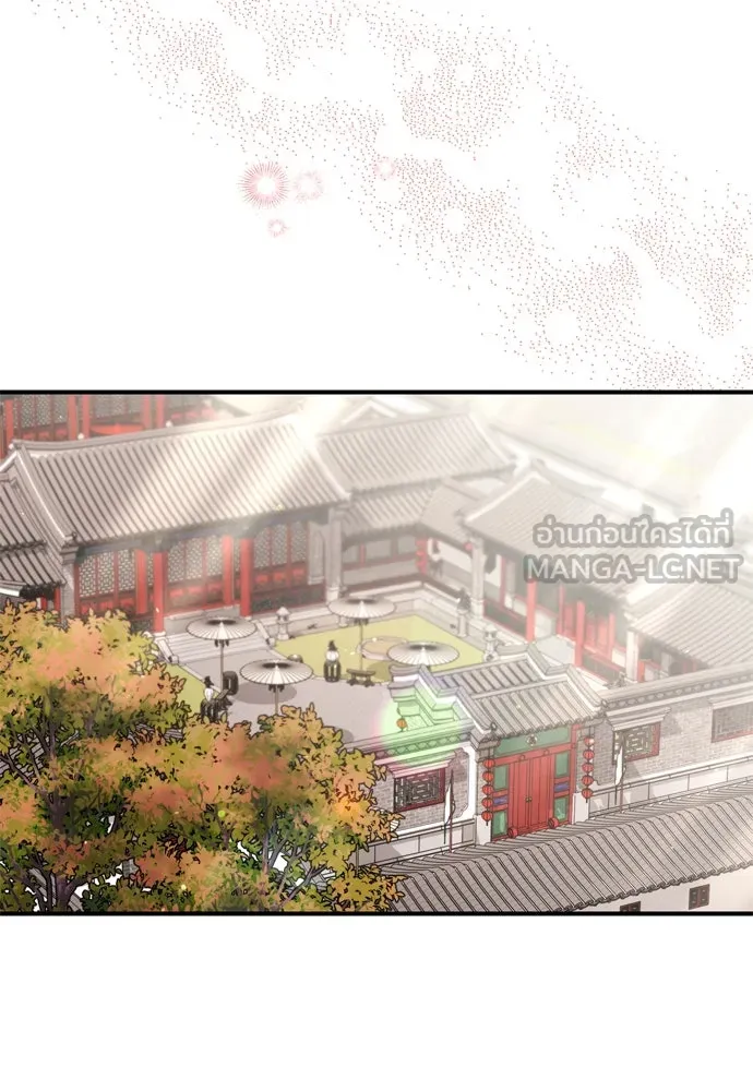 ข้าเนี่ยนะเป็นพระสนม ตอนที่ 54 หลบหน่อย ช็อนบินจะเดิน รูปที่ 39