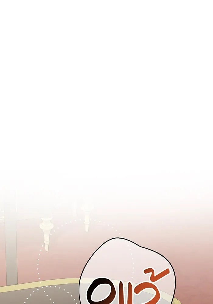 หนูน้อยทรราช ตอนที่ 1 รูปที่ 37