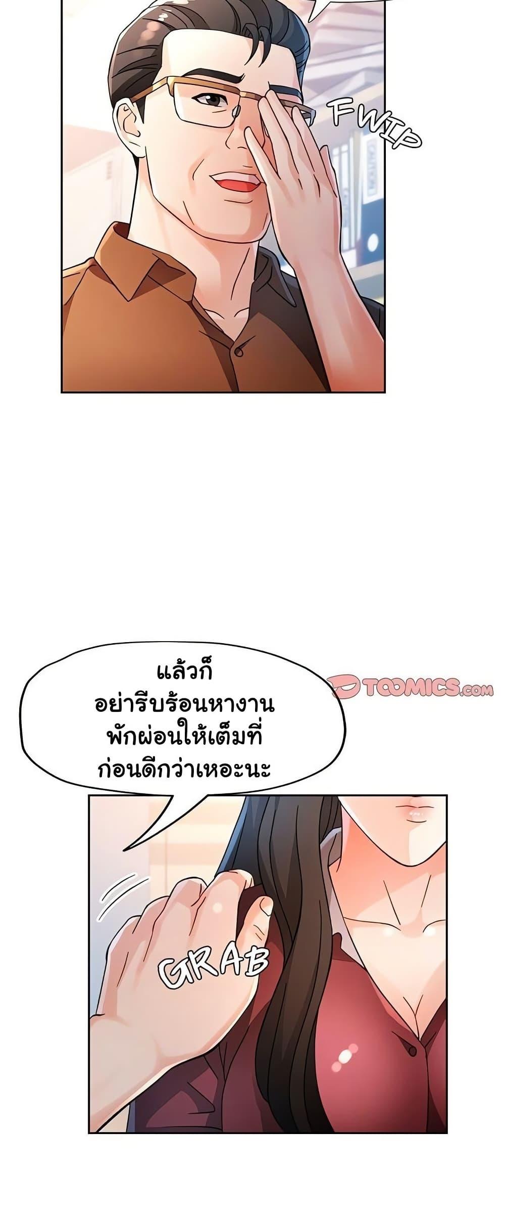 Doujin-Lc- อ่าน โดจิน มังฮวา เกาหลี ญี่ปุ่น จีน แปลไทย Wait, I’m a Married Woman! ตอนที่ 1 2 3 4 5 6 7 8 9 10 11 12 13 14 ฟรี ไม่มีโฆษณา อ่าน โดจิน Manhwa เกาหลี ญี่ปุ่น จีน เรามีครบ คัดมาให้เน้นๆ โดจิน 18+ รับประกันความฟินโดย  Doujin Lc