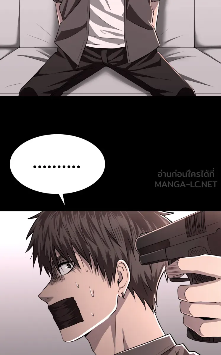 Hunter Game ตอนที่ 61  ดอกไม้ไร้ชีวิต 3 รูปที่ 3