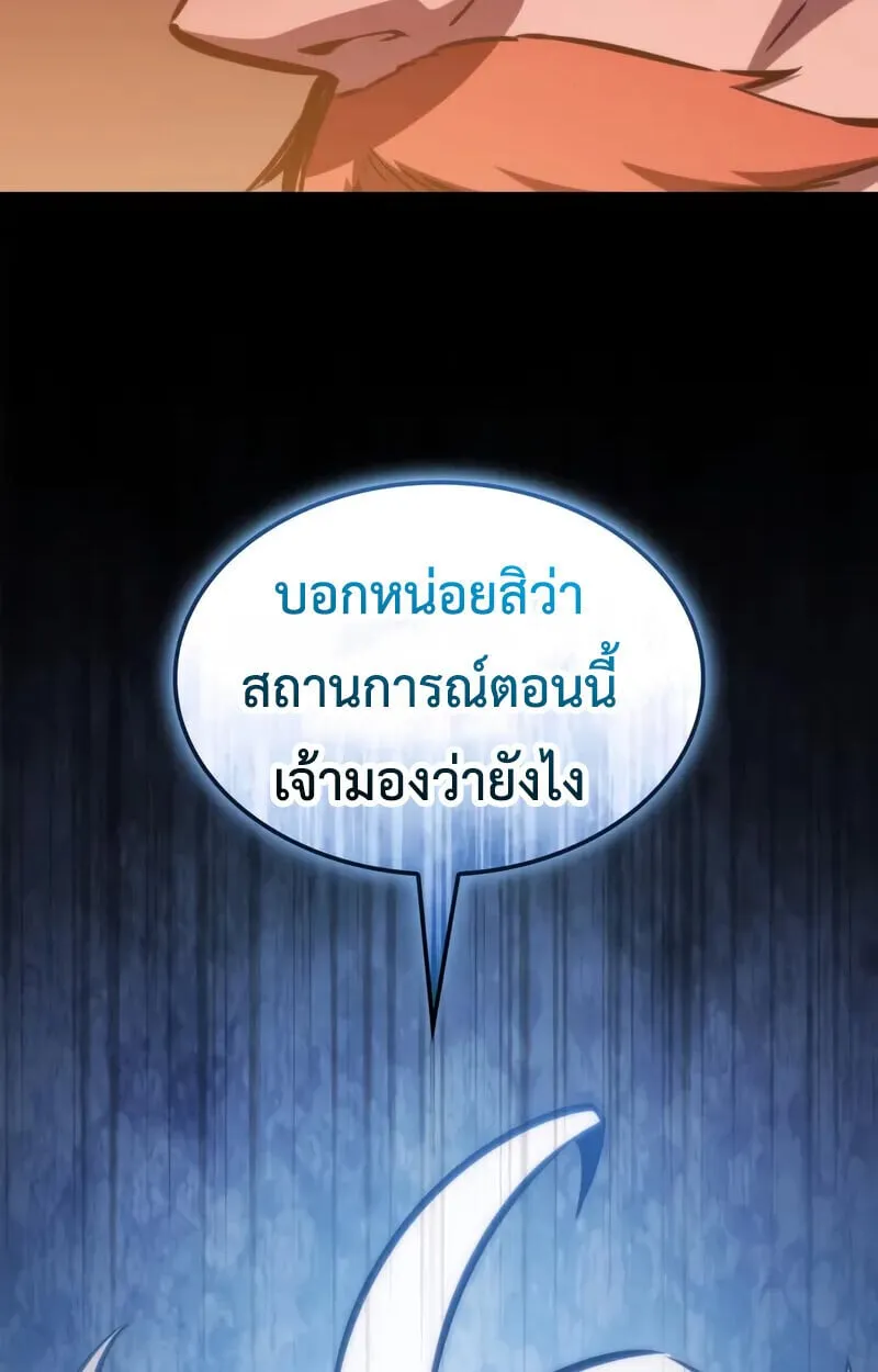 Breakers ตอนที่ ตอนที่ 22 รูปที่ 74