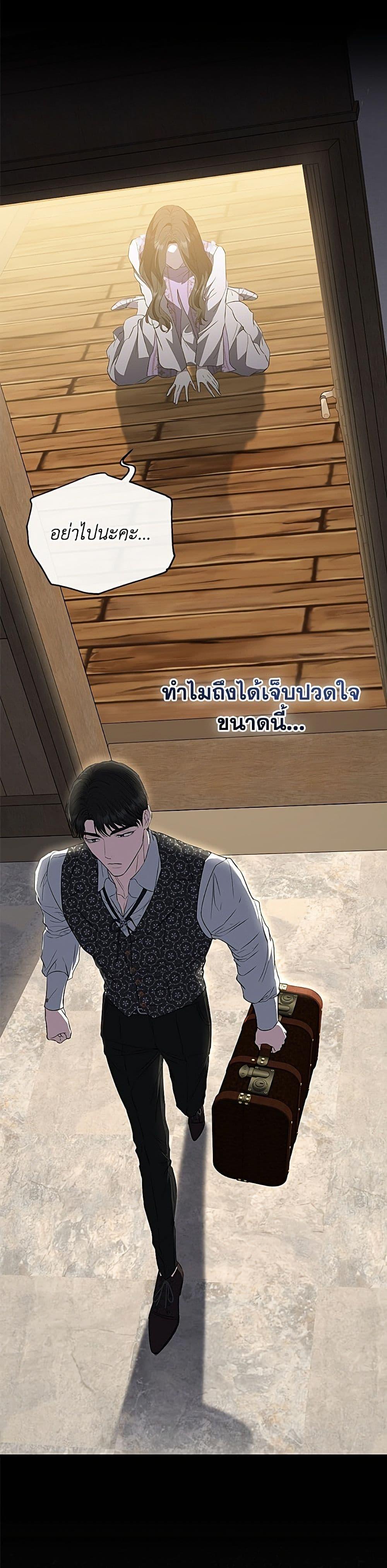 Manga-lc-com อ่านมังงะ อ่านการ์ตูน ออนไลน์ ฟรี My Evil Husband Is Obsessed With the Wrong Person ตอนที่ 1 2 3 4 5 6 7 8 9 10 11 12 13 14 ฟรี ไม่มีโฆษณา Manga-lc - อ่าน มังงะ อ่าน การ์ตูน ออนไลน์ อ่านมังงะ ฟรี