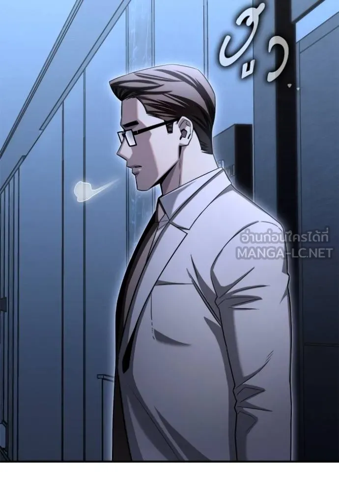 เกมของยอดมนุษย์ ตอนที่ 151 รูปที่ 167