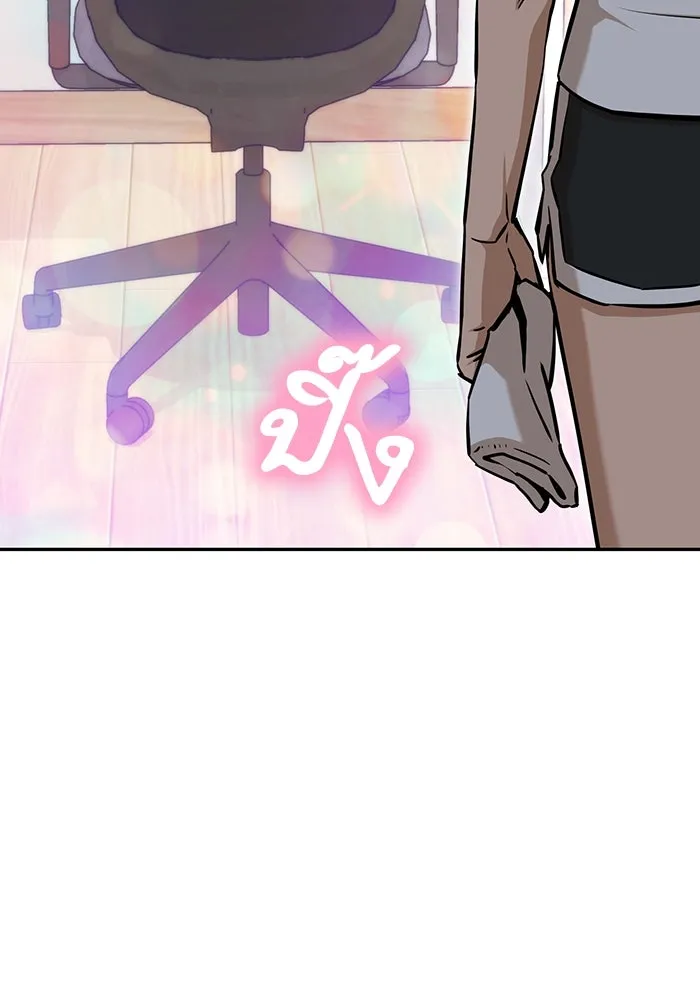 โชคชะตานำพารัก ตอนที่ 122 แค่เริ่มก็เท่ากับสำเร็จไปครึ่ รูปที่ 35