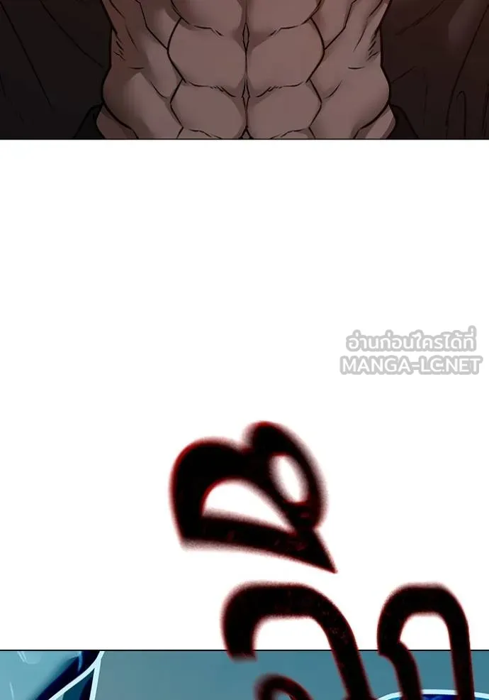 reality quest ตอนที่ 134 รูปที่ 180