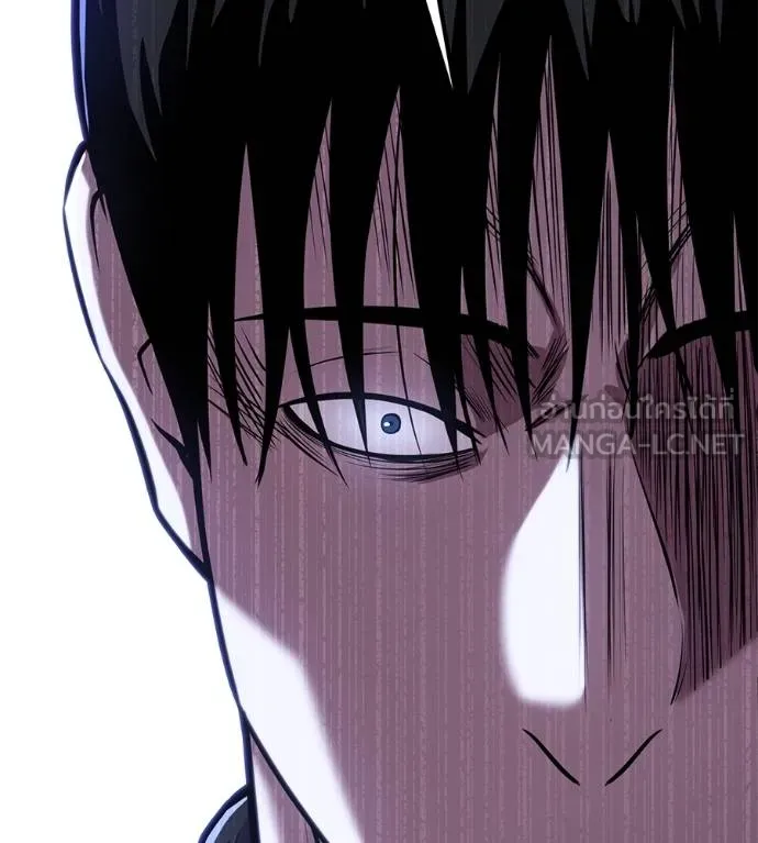 เรียกฉันว่าพระเจ้า ตอนที่ 14 รูปที่ 15