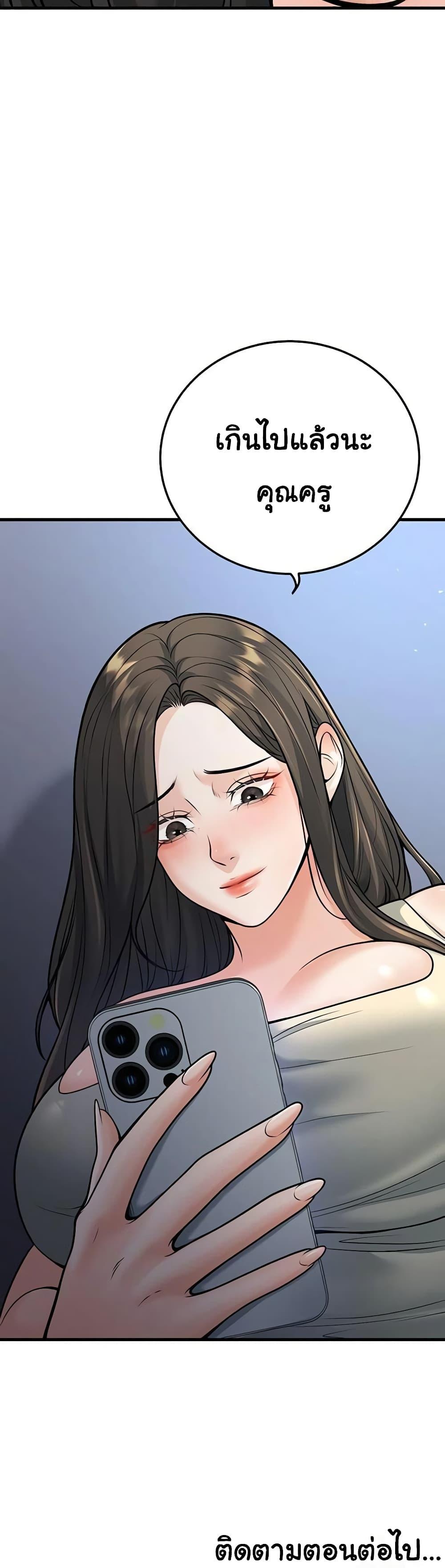 Doujin-Lc- อ่าน โดจิน มังฮวา เกาหลี ญี่ปุ่น จีน แปลไทย My Students Who ตอนที่ 1 2 3 4 5 6 7 8 9 10 11 12 13 14 ฟรี ไม่มีโฆษณา อ่าน โดจิน Manhwa เกาหลี ญี่ปุ่น จีน เรามีครบ คัดมาให้เน้นๆ โดจิน 18+ รับประกันความฟินโดย  Doujin Lc