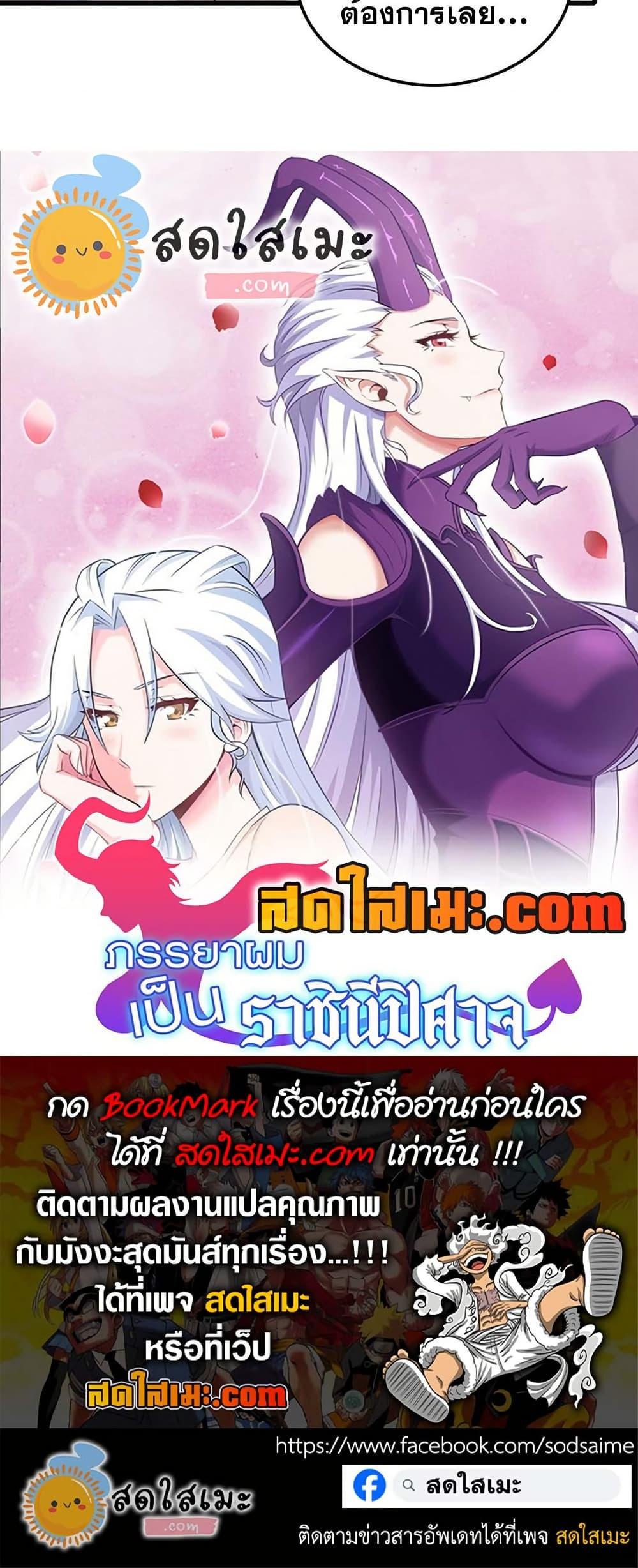 Manga-lc-com อ่านมังงะ อ่านการ์ตูน ออนไลน์ ฟรี My Wife is a Demon Queen ตอนที่ 1 2 3 4 5 6 7 8 9 10 11 12 13 14 ฟรี ไม่มีโฆษณา Manga-lc - อ่าน มังงะ อ่าน การ์ตูน ออนไลน์ อ่านมังงะ ฟรี