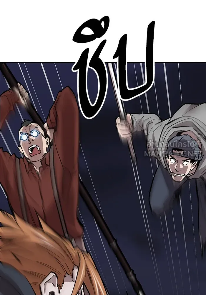 ยอดคนเลเวลทะลุ ตอนที่ 62 ผู้ทรยศมวลมนุษย์ รูปที่ 72