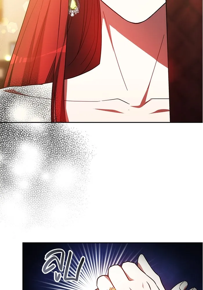 เหตุผลที่ฉันนอกใจ ตอนที่ 36 รูปที่ 88