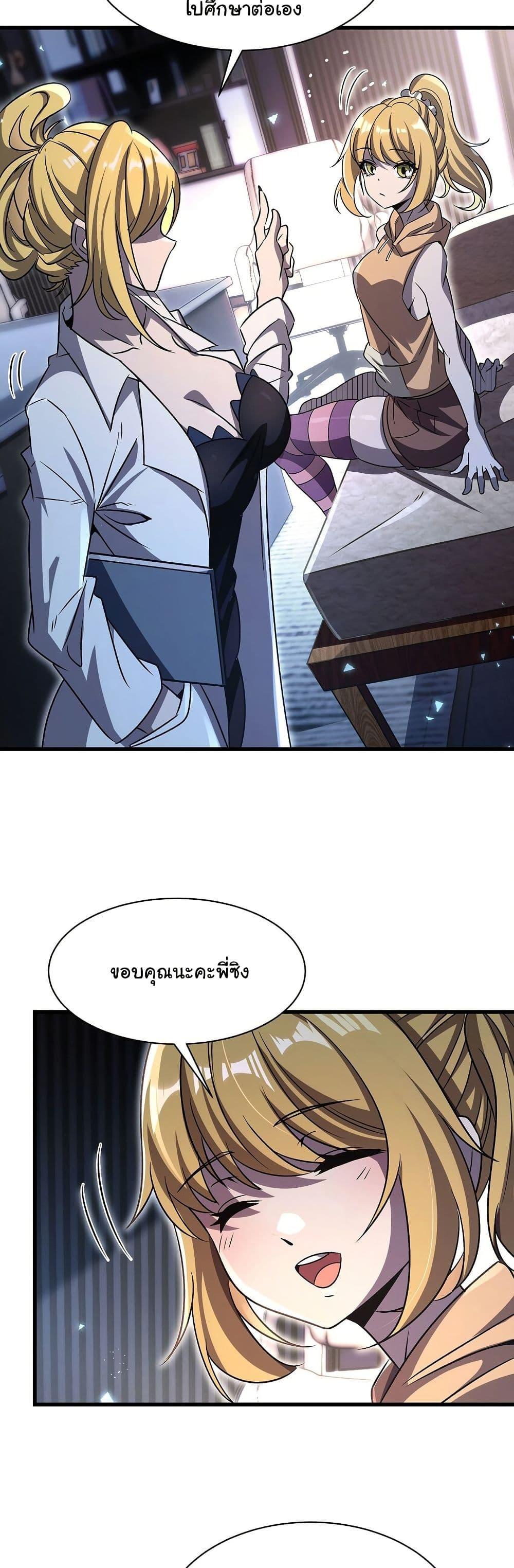 Manga-lc-com อ่านมังงะ อ่านการ์ตูน ออนไลน์ ฟรี Become a Witch in a World Full of Ghost Stories ตอนที่ 1 2 3 4 5 6 7 8 9 10 11 12 13 14 ฟรี ไม่มีโฆษณา Manga-lc - อ่าน มังงะ อ่าน การ์ตูน ออนไลน์ อ่านมังงะ ฟรี