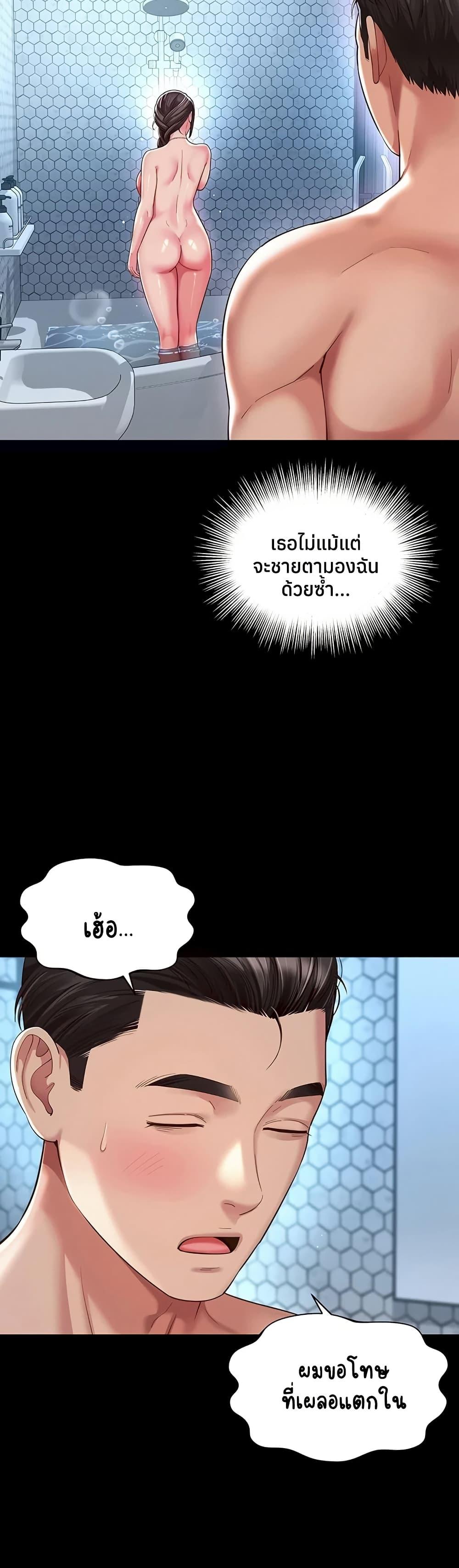 Doujin-Lc- อ่าน โดจิน มังฮวา เกาหลี ญี่ปุ่น จีน แปลไทย The Mother ตอนที่ 1 2 3 4 5 6 7 8 9 10 11 12 13 14 ฟรี ไม่มีโฆษณา อ่าน โดจิน Manhwa เกาหลี ญี่ปุ่น จีน เรามีครบ คัดมาให้เน้นๆ โดจิน 18+ รับประกันความฟินโดย  Doujin Lc