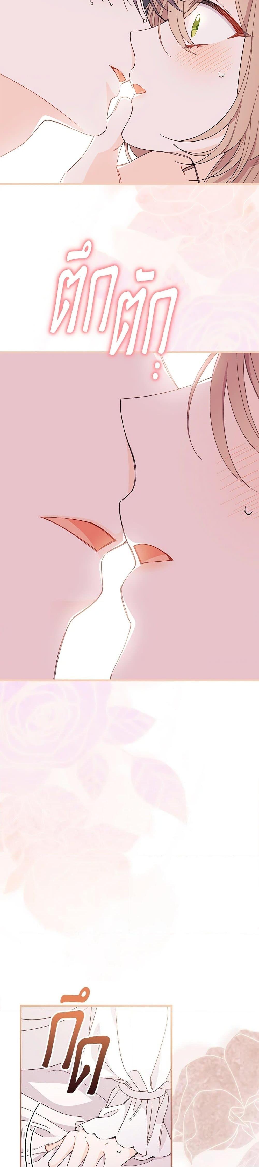 Manga-lc-com อ่านมังงะ อ่านการ์ตูน ออนไลน์ ฟรี I Found a Husband When I Picked up the Male Lead ตอนที่ 1 2 3 4 5 6 7 8 9 10 11 12 13 14 ฟรี ไม่มีโฆษณา Manga-lc - อ่าน มังงะ อ่าน การ์ตูน ออนไลน์ อ่านมังงะ ฟรี