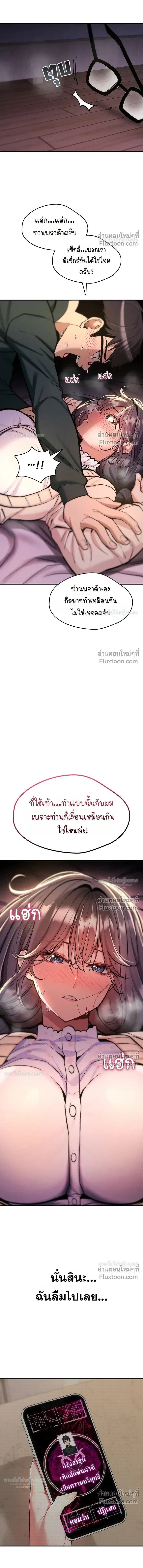 Doujin-Lc- อ่าน โดจิน มังฮวา เกาหลี ญี่ปุ่น จีน แปลไทย It Will Never Break ฉันไม่มีวันยอมแพ้เด็ดขาด! ตอนที่ 1 2 3 4 5 6 7 8 9 10 11 12 13 14 ฟรี ไม่มีโฆษณา อ่าน โดจิน Manhwa เกาหลี ญี่ปุ่น จีน เรามีครบ คัดมาให้เน้นๆ โดจิน 18+ รับประกันความฟินโดย  Doujin Lc