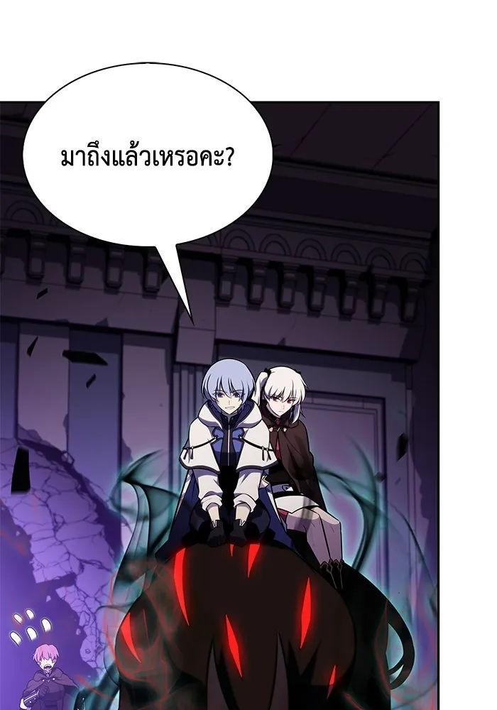 ลูกชายคนเล็กของดยุกคือมือสังหาร ตอนที่ 115 รูปที่ 58