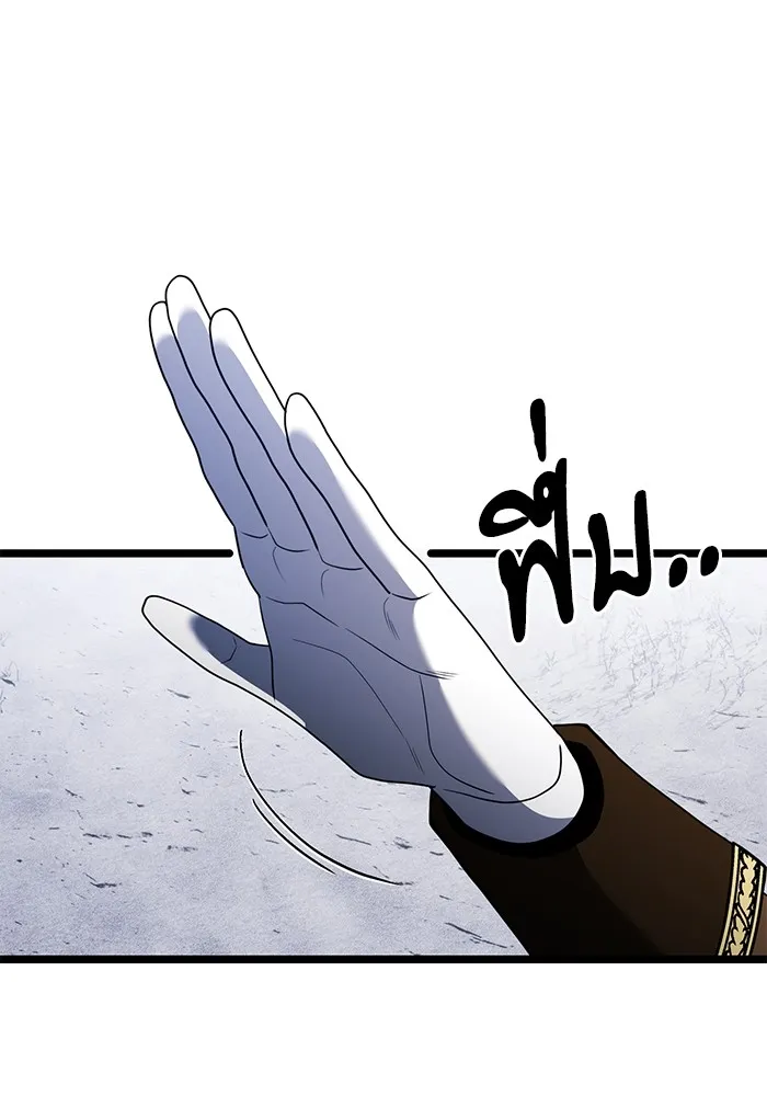 อัศวินดำล่าท้าเวลา ตอนที่ 42 รูปที่ 46