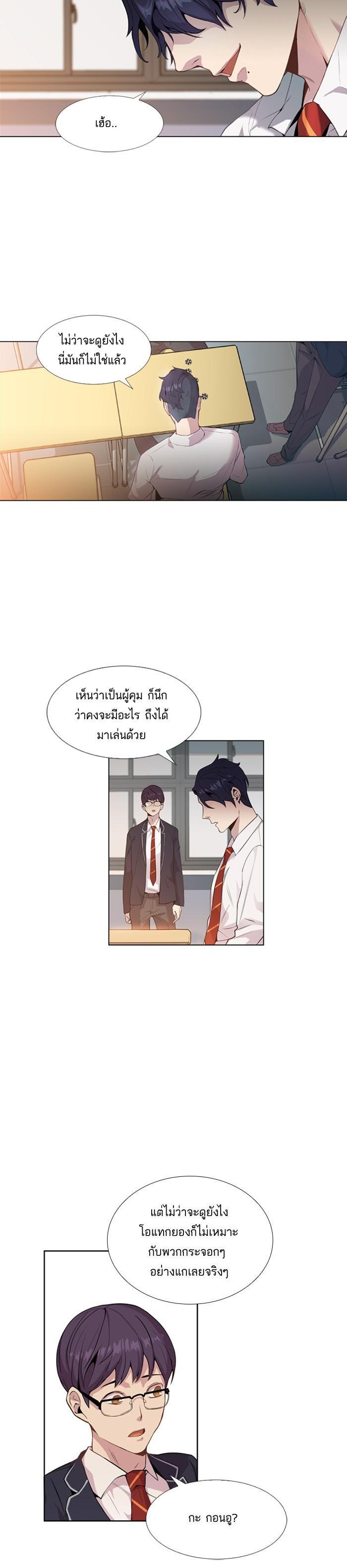 Manga-lc-com อ่านมังงะ อ่านการ์ตูน ออนไลน์ ฟรี The World Is Money and Power กลโกงโลกพนัน ตอนที่ 1 2 3 4 5 6 7 8 9 10 11 12 13 14 ฟรี ไม่มีโฆษณา Manga-lc - อ่าน มังงะ อ่าน การ์ตูน ออนไลน์ อ่านมังงะ ฟรี