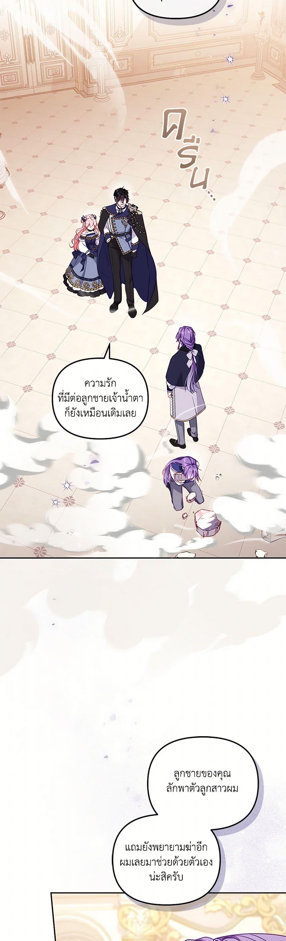 Manga-lc-com อ่านมังงะ อ่านการ์ตูน ออนไลน์ ฟรี I’m Being Raised by Villains ตอนที่ 1 2 3 4 5 6 7 8 9 10 11 12 13 14 ฟรี ไม่มีโฆษณา Manga-lc - อ่าน มังงะ อ่าน การ์ตูน ออนไลน์ อ่านมังงะ ฟรี