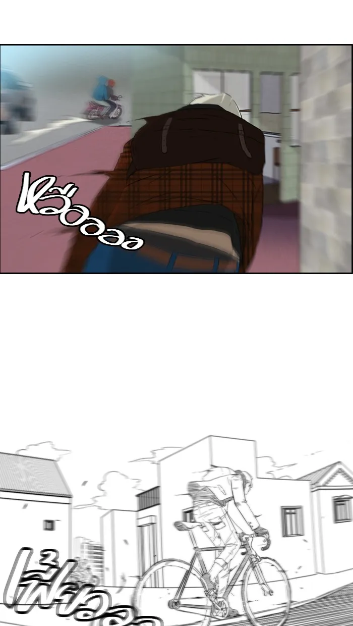 ปั่นสู้ฝันbrWind Breaker ตอนที่ 23 รูปที่ 44