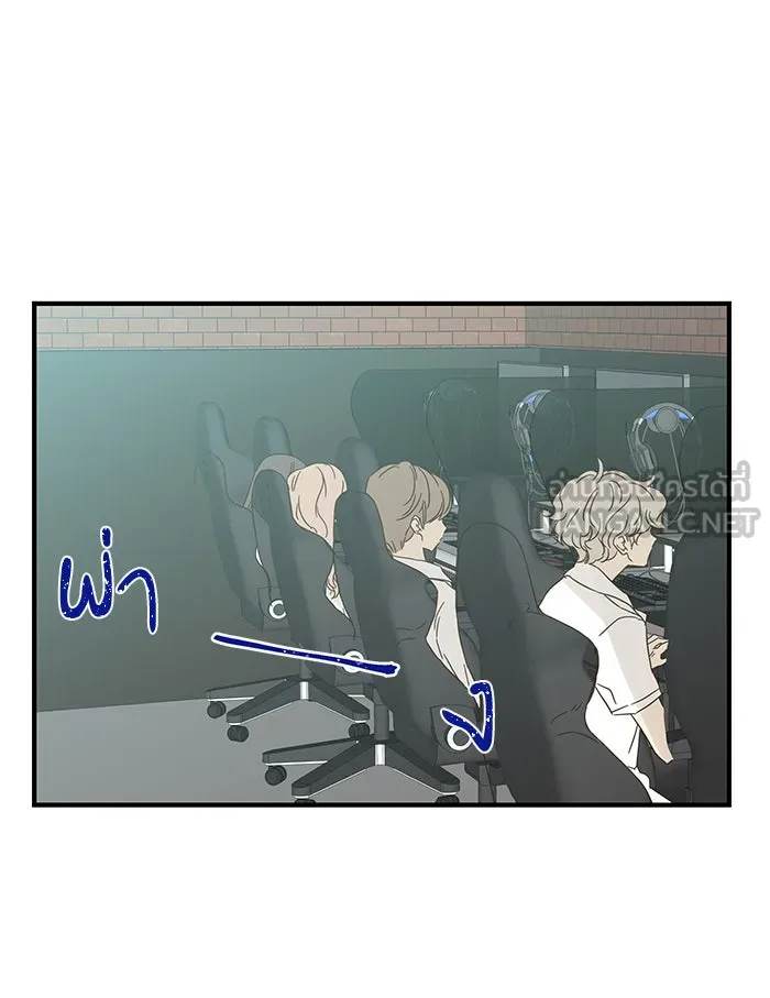 ฉันมันร้าย หรือเพราะโลกไม่น่ารัก ตอนที่ 97 รูปที่ 60