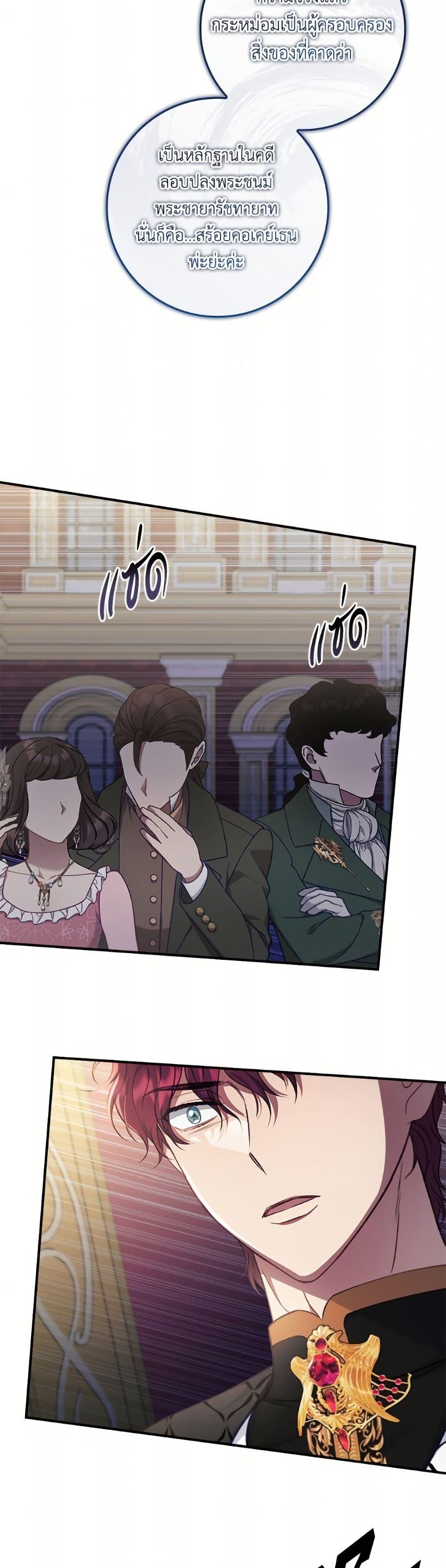 Manga-lc-com อ่านมังงะ อ่านการ์ตูน ออนไลน์ ฟรี Fakes Don’t Want To Be Real ตอนที่ 1 2 3 4 5 6 7 8 9 10 11 12 13 14 ฟรี ไม่มีโฆษณา Manga-lc - อ่าน มังงะ อ่าน การ์ตูน ออนไลน์ อ่านมังงะ ฟรี