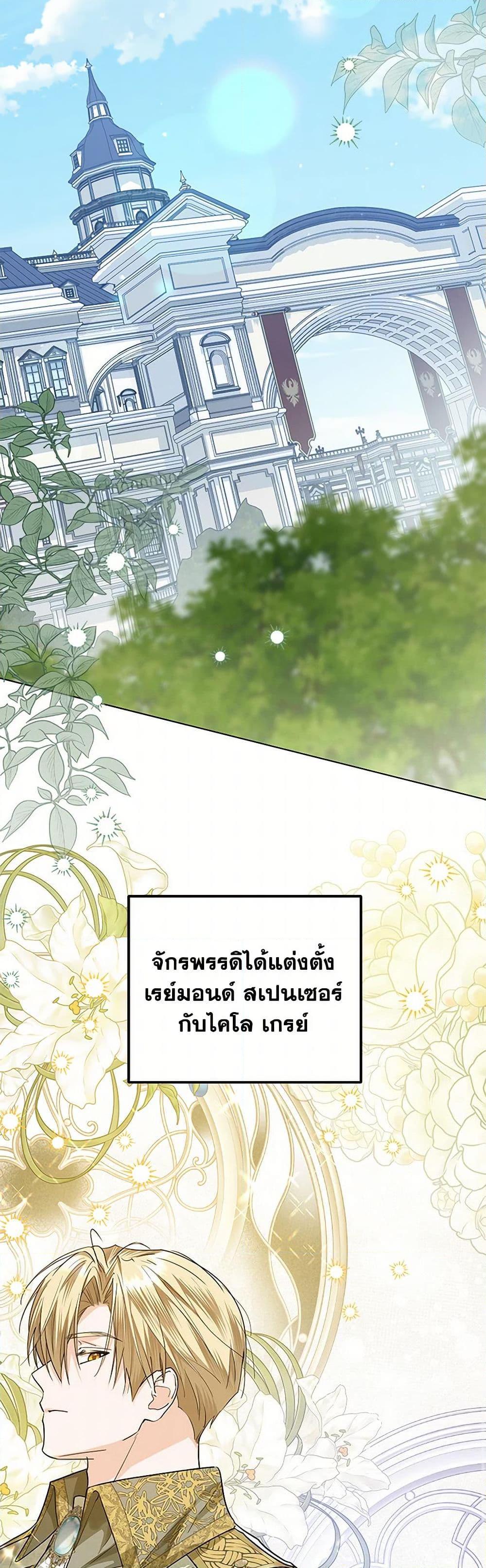 Manga-lc-com อ่านมังงะ อ่านการ์ตูน ออนไลน์ ฟรี The Closet Fan Princess ตอนที่ 1 2 3 4 5 6 7 8 9 10 11 12 13 14 ฟรี ไม่มีโฆษณา Manga-lc - อ่าน มังงะ อ่าน การ์ตูน ออนไลน์ อ่านมังงะ ฟรี