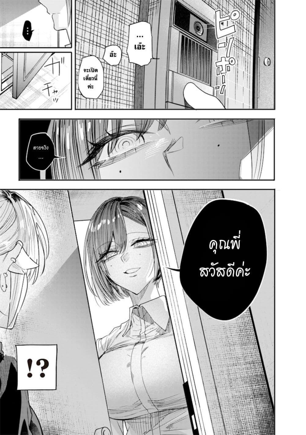 Manga-lc-com อ่านมังงะ อ่านการ์ตูน ออนไลน์ ฟรี Namaiki na Gal Ane wo Wakaraseru Hanashi ตอนที่ 1 2 3 4 5 6 7 8 9 10 11 12 13 14 ฟรี ไม่มีโฆษณา Manga-lc - อ่าน มังงะ อ่าน การ์ตูน ออนไลน์ อ่านมังงะ ฟรี