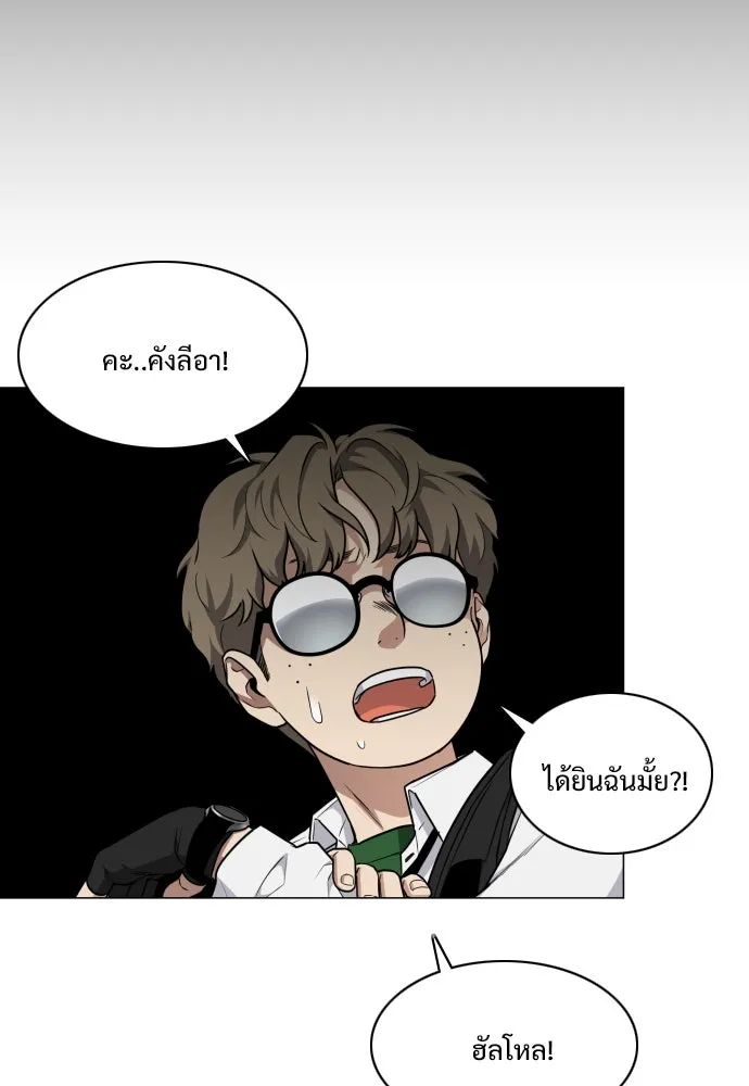 JAKDU ตอนที่ 25 รูปที่ 142