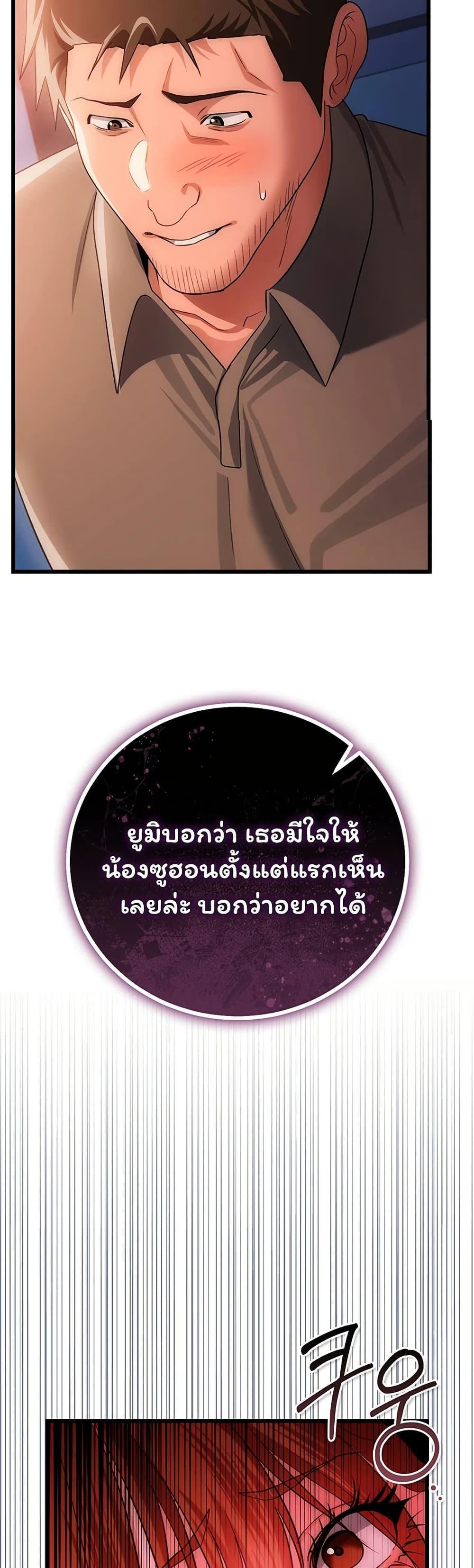Doujin-Lc- อ่าน โดจิน มังฮวา เกาหลี ญี่ปุ่น จีน แปลไทย Risky Deals ตอนที่ 1 2 3 4 5 6 7 8 9 10 11 12 13 14 ฟรี ไม่มีโฆษณา อ่าน โดจิน Manhwa เกาหลี ญี่ปุ่น จีน เรามีครบ คัดมาให้เน้นๆ โดจิน 18+ รับประกันความฟินโดย  Doujin Lc