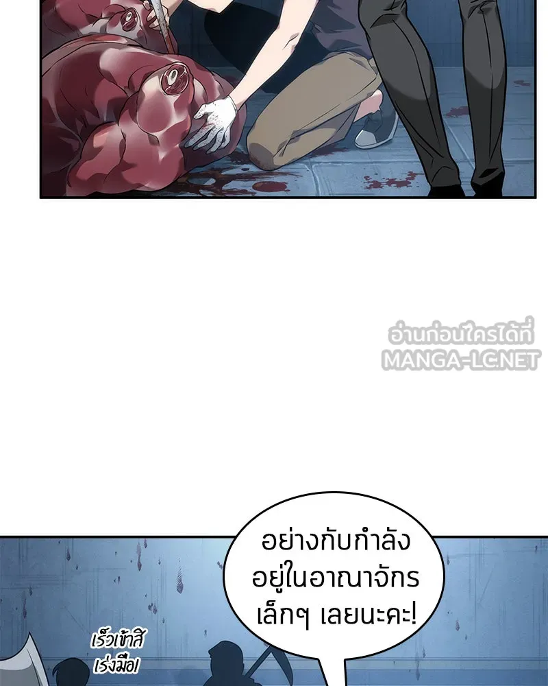 Omniscient Reader อ่านชะตาวันสิ้นโลก ตอนที่ 10 สงครามอนาคต (5) รูปที่ 21