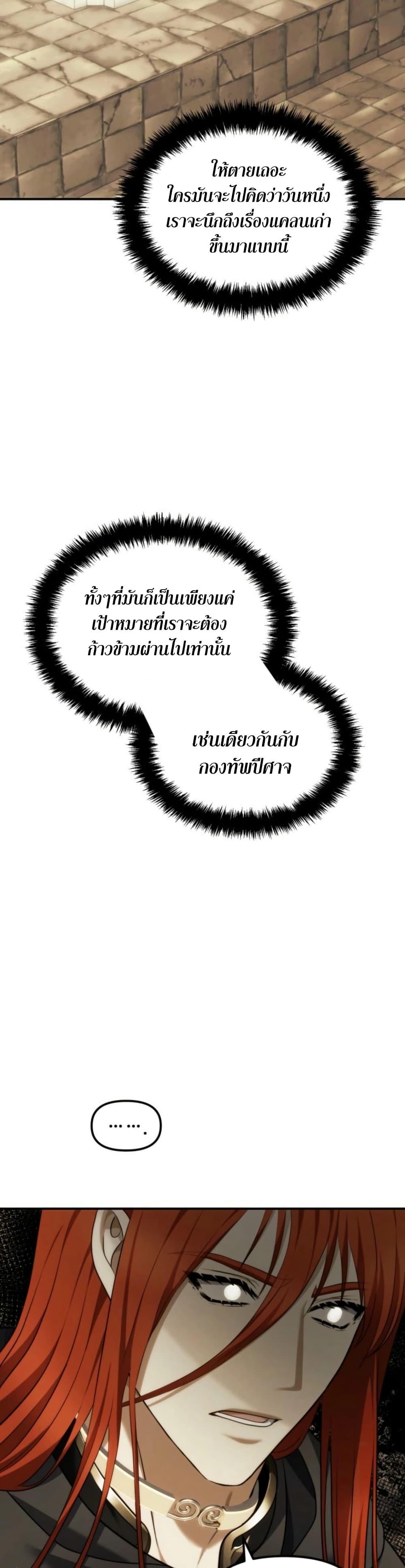 Manga-lc-com อ่านมังงะ อ่านการ์ตูน ออนไลน์ ฟรี Ranker Who Lives A Second Time ตอนที่ 1 2 3 4 5 6 7 8 9 10 11 12 13 14 ฟรี ไม่มีโฆษณา Manga-lc - อ่าน มังงะ อ่าน การ์ตูน ออนไลน์ อ่านมังงะ ฟรี