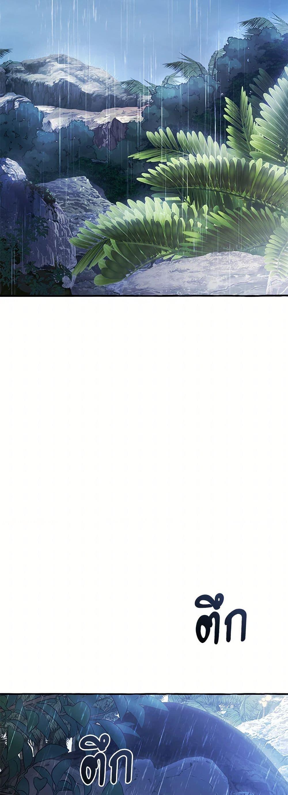 Manga-lc-com อ่านมังงะ อ่านการ์ตูน ออนไลน์ ฟรี Trash of the Count’s Family ตอนที่ 1 2 3 4 5 6 7 8 9 10 11 12 13 14 ฟรี ไม่มีโฆษณา Manga-lc - อ่าน มังงะ อ่าน การ์ตูน ออนไลน์ อ่านมังงะ ฟรี