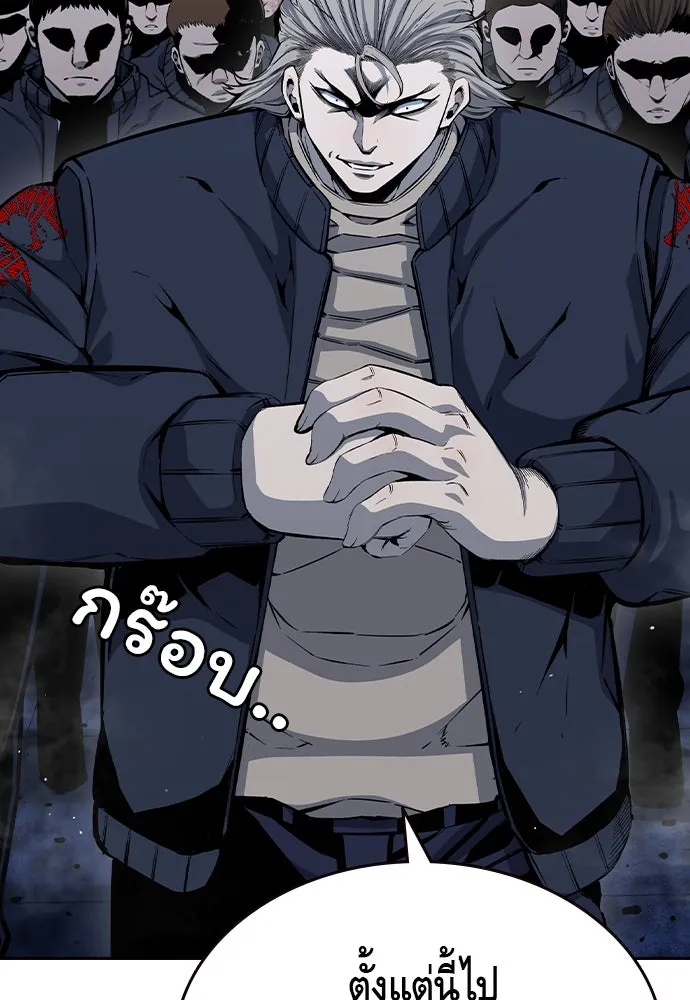 King Game ตอนที่ 88 กลับมาแล้วสินะ รูปที่ 4