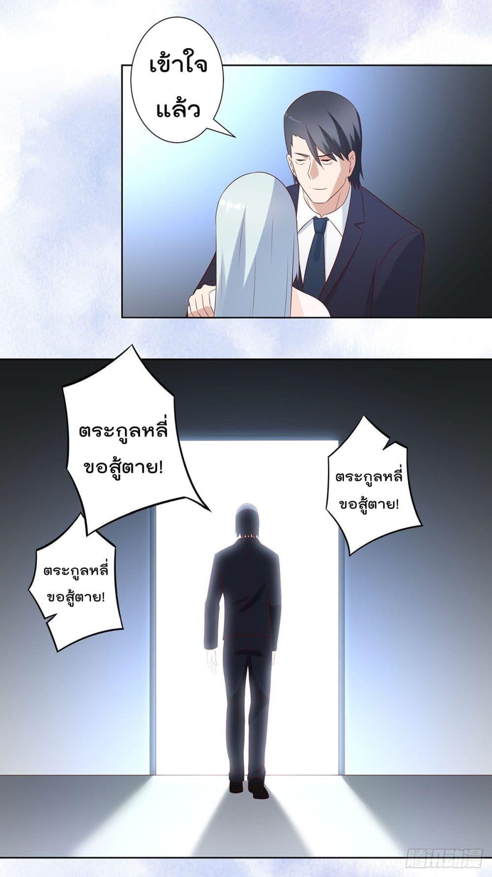 Manga-lc-com อ่านมังงะ อ่านการ์ตูน ออนไลน์ ฟรี The Cultivators Guardian in The City ตอนที่ 1 2 3 4 5 6 7 8 9 10 11 12 13 14 ฟรี ไม่มีโฆษณา Manga-lc - อ่าน มังงะ อ่าน การ์ตูน ออนไลน์ อ่านมังงะ ฟรี