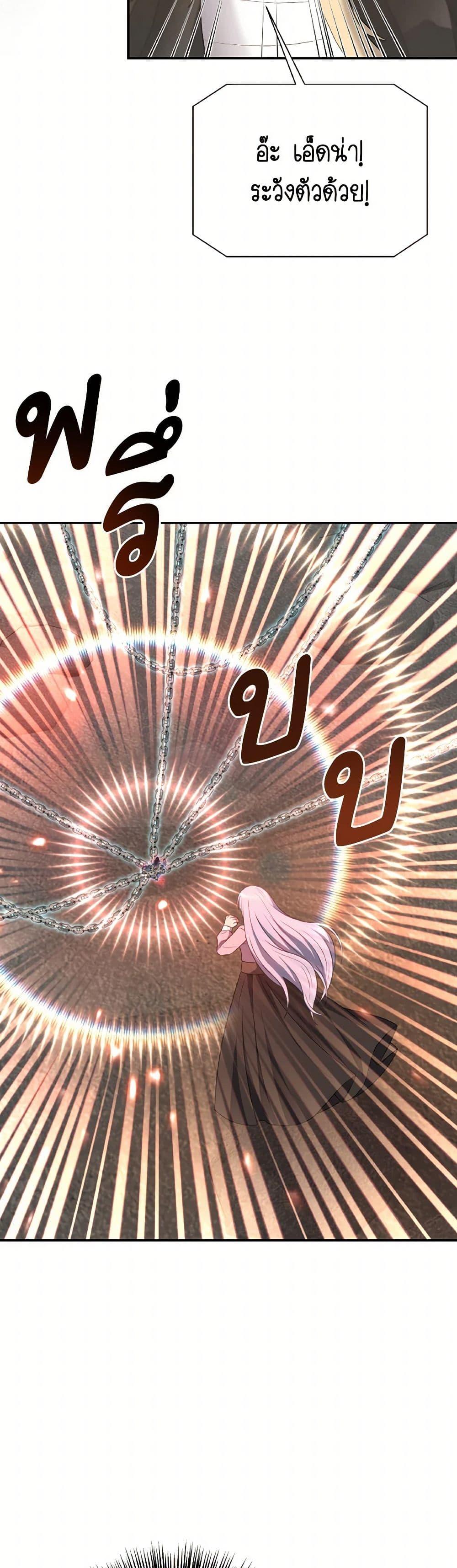 Manga-lc-com อ่านมังงะ อ่านการ์ตูน ออนไลน์ ฟรี I Became The Older Sister of A Regretful Male Lead ตอนที่ 1 2 3 4 5 6 7 8 9 10 11 12 13 14 ฟรี ไม่มีโฆษณา Manga-lc - อ่าน มังงะ อ่าน การ์ตูน ออนไลน์ อ่านมังงะ ฟรี