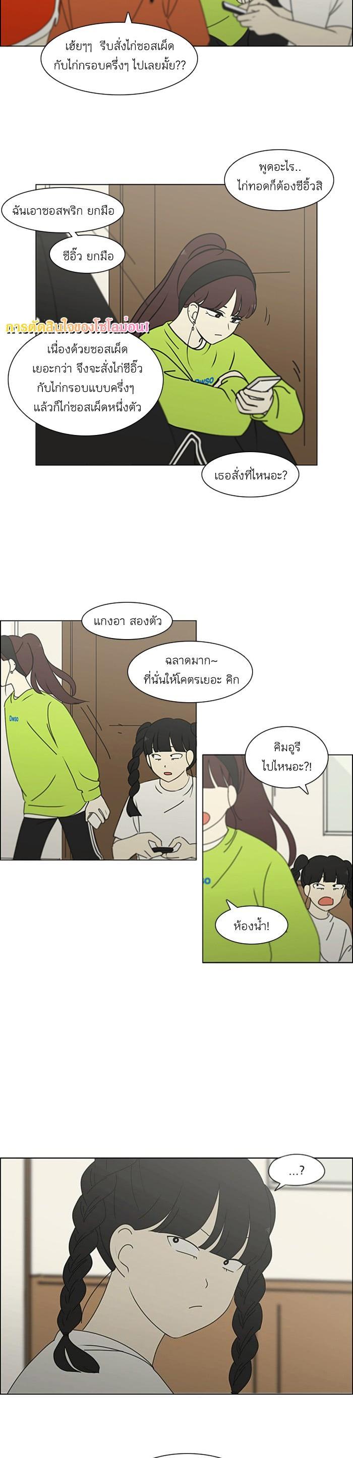 Manga-lc-com อ่านมังงะ อ่านการ์ตูน ออนไลน์ ฟรี Love Revolution รักนี้ต้องปฏิวัติ ตอนที่ 1 2 3 4 5 6 7 8 9 10 11 12 13 14 ฟรี ไม่มีโฆษณา Manga-lc - อ่าน มังงะ อ่าน การ์ตูน ออนไลน์ อ่านมังงะ ฟรี