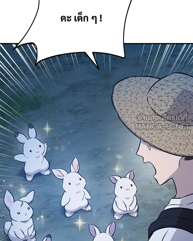 ปลูกผักพิชิตหอคอย ตอนที่ 55 รูปที่ 108