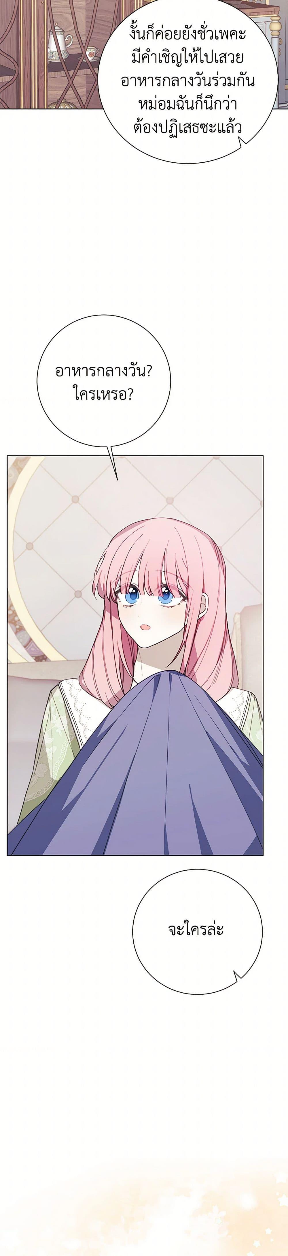 Manga-lc-com อ่านมังงะ อ่านการ์ตูน ออนไลน์ ฟรี The Princess’s Doll Shop ตอนที่ 1 2 3 4 5 6 7 8 9 10 11 12 13 14 ฟรี ไม่มีโฆษณา Manga-lc - อ่าน มังงะ อ่าน การ์ตูน ออนไลน์ อ่านมังงะ ฟรี