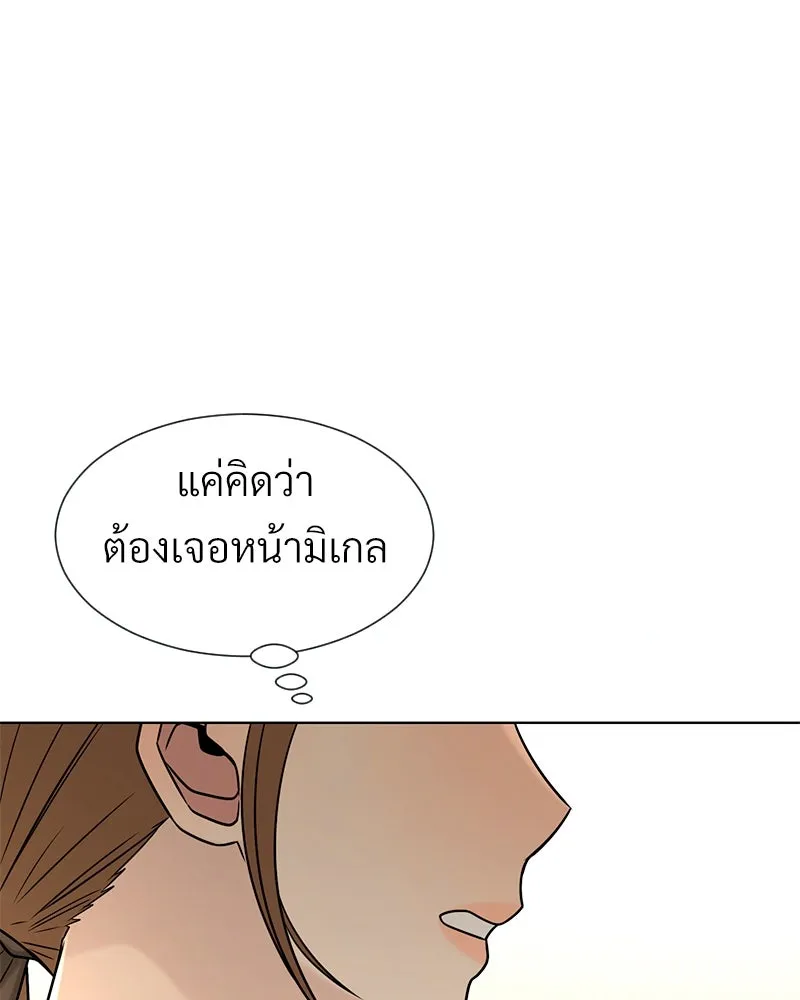 Level One Dreamersbrผู้ชนะรักนี้ต้องเป็น ตอนที่ 36 รูปที่ 103