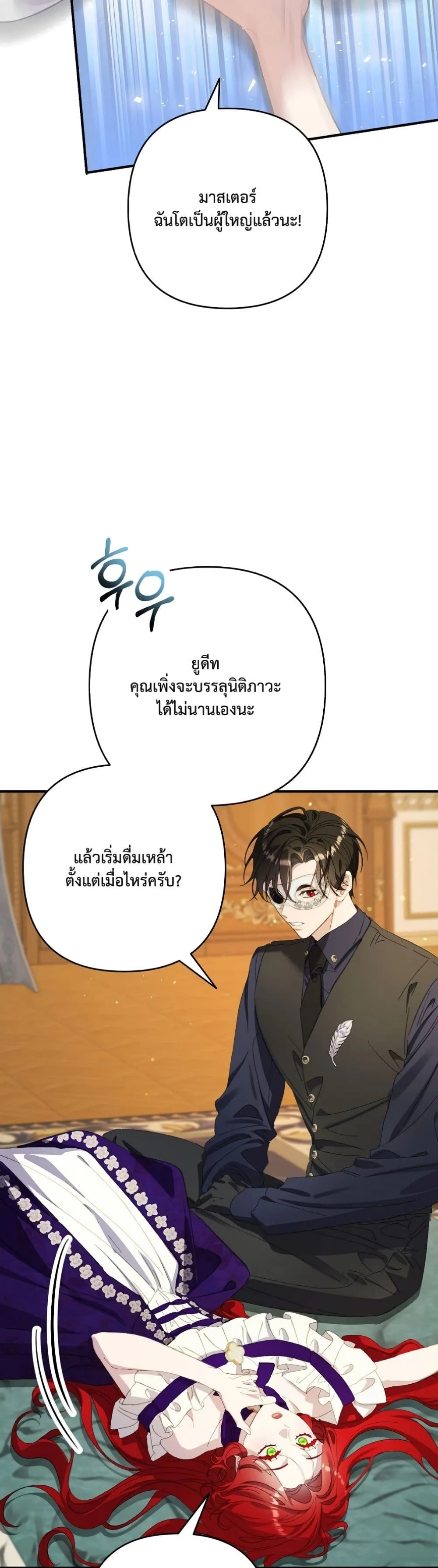 Manga-lc-com อ่านมังงะ อ่านการ์ตูน ออนไลน์ ฟรี I Faked a Pregnancy, but My Husband Returned ตอนที่ 1 2 3 4 5 6 7 8 9 10 11 12 13 14 ฟรี ไม่มีโฆษณา Manga-lc - อ่าน มังงะ อ่าน การ์ตูน ออนไลน์ อ่านมังงะ ฟรี