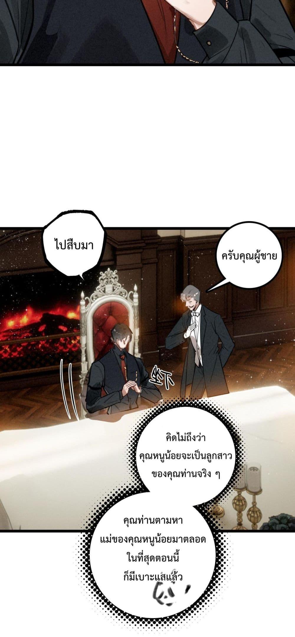Manga-lc-com อ่านมังงะ อ่านการ์ตูน ออนไลน์ ฟรี WhenIBecamea ตอนที่ 1 2 3 4 5 6 7 8 9 10 11 12 13 14 ฟรี ไม่มีโฆษณา Manga-lc - อ่าน มังงะ อ่าน การ์ตูน ออนไลน์ อ่านมังงะ ฟรี