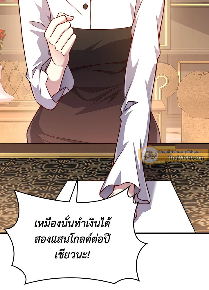 Manga-lc-com อ่านมังงะ อ่านการ์ตูน ออนไลน์ ฟรี The Lord of Coins ตอนที่ 1 2 3 4 5 6 7 8 9 10 11 12 13 14 ฟรี ไม่มีโฆษณา Manga-lc - อ่าน มังงะ อ่าน การ์ตูน ออนไลน์ อ่านมังงะ ฟรี