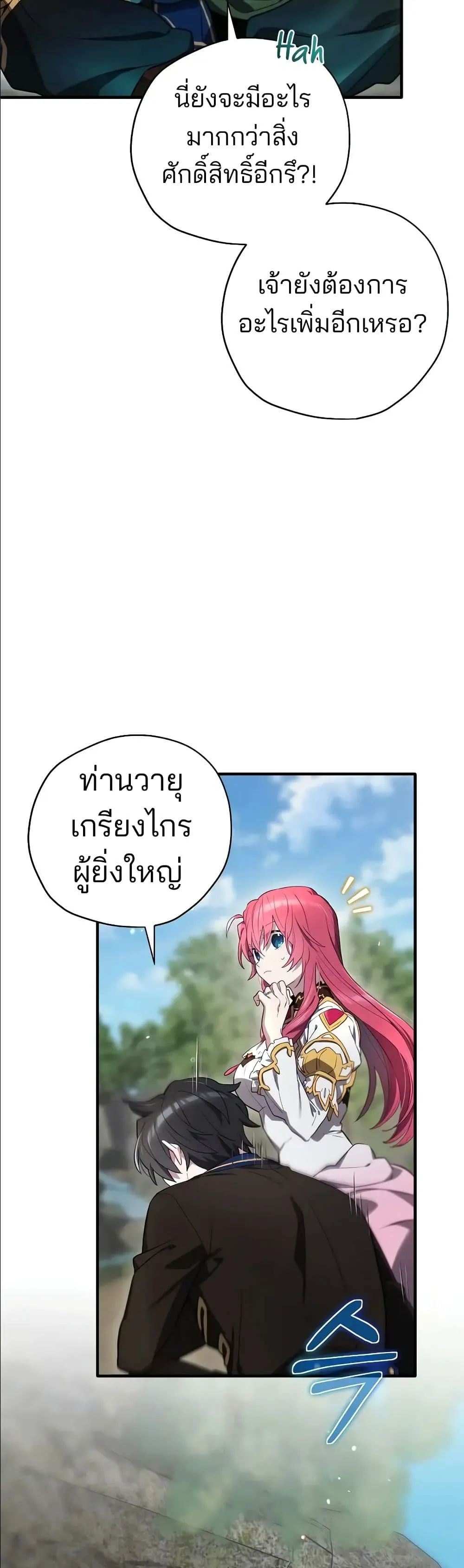 Manga-lc-com อ่านมังงะ อ่านการ์ตูน ออนไลน์ ฟรี Ending Maker ตอนที่ 1 2 3 4 5 6 7 8 9 10 11 12 13 14 ฟรี ไม่มีโฆษณา Manga-lc - อ่าน มังงะ อ่าน การ์ตูน ออนไลน์ อ่านมังงะ ฟรี