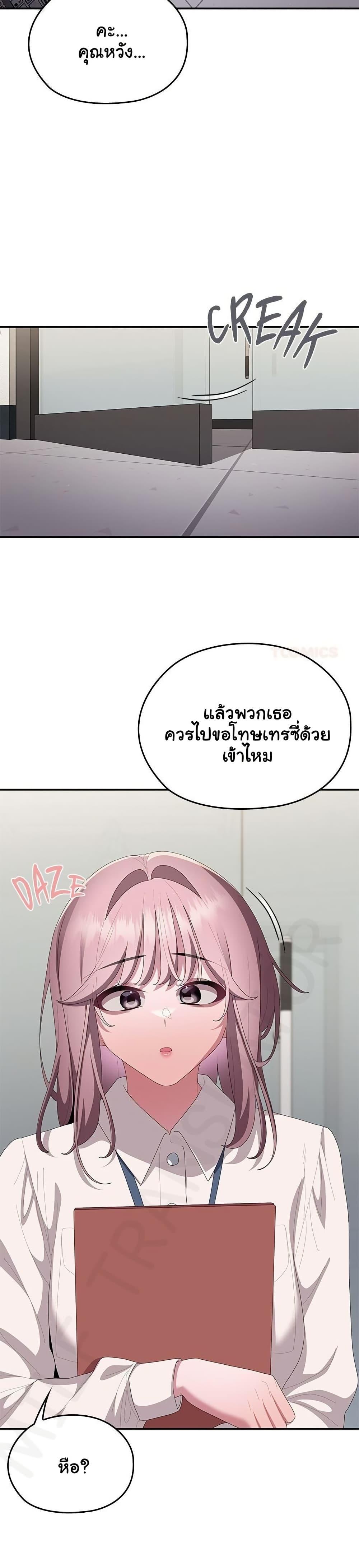 Doujin-Lc- อ่าน โดจิน มังฮวา เกาหลี ญี่ปุ่น จีน แปลไทย Office Shitbag ตอนที่ 1 2 3 4 5 6 7 8 9 10 11 12 13 14 ฟรี ไม่มีโฆษณา อ่าน โดจิน Manhwa เกาหลี ญี่ปุ่น จีน เรามีครบ คัดมาให้เน้นๆ โดจิน 18+ รับประกันความฟินโดย  Doujin Lc