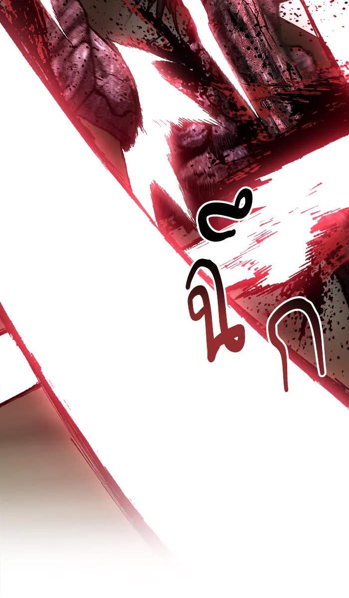 ยอดคนเลเวลทะลุ ตอนที่ 23 ไม่มีชื่อ (2) รูปที่ 106