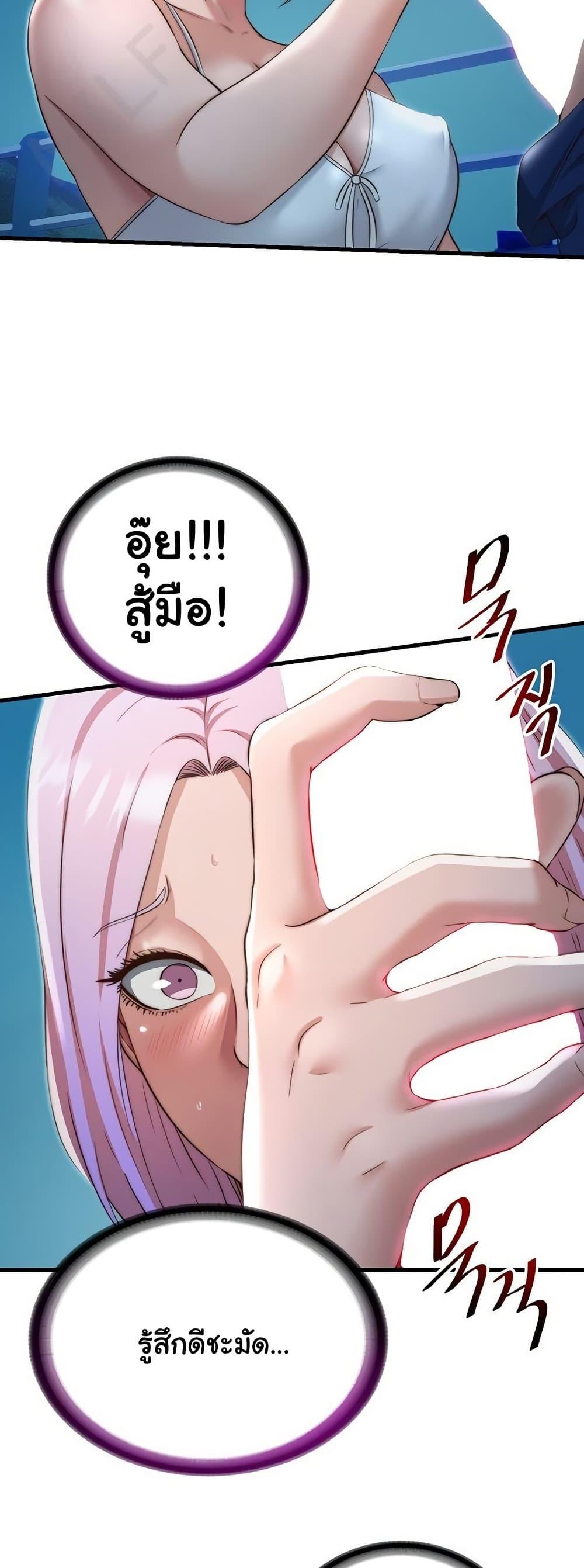 Doujin-Lc- อ่าน โดจิน มังฮวา เกาหลี ญี่ปุ่น จีน แปลไทย A Situation Full of Erections ตอนที่ 1 2 3 4 5 6 7 8 9 10 11 12 13 14 ฟรี ไม่มีโฆษณา อ่าน โดจิน Manhwa เกาหลี ญี่ปุ่น จีน เรามีครบ คัดมาให้เน้นๆ โดจิน 18+ รับประกันความฟินโดย  Doujin Lc