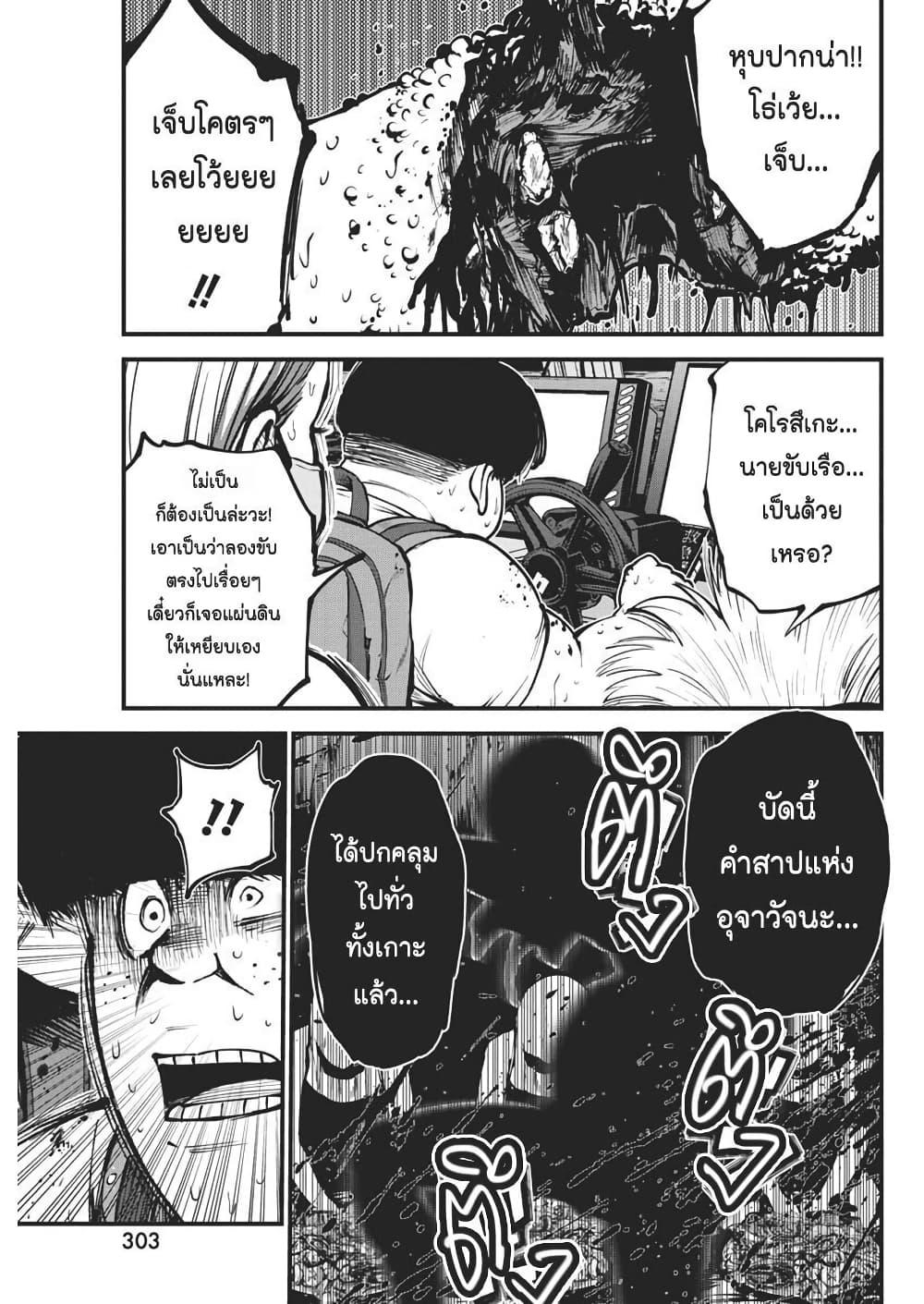 Manga-lc-com อ่านมังงะ อ่านการ์ตูน ออนไลน์ ฟรี Bokura no Natsu ga Saketeiku ตอนที่ 1 2 3 4 5 6 7 8 9 10 11 12 13 14 ฟรี ไม่มีโฆษณา Manga-lc - อ่าน มังงะ อ่าน การ์ตูน ออนไลน์ อ่านมังงะ ฟรี